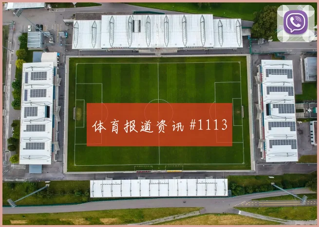 金玟哉克雷桑同场爆发U20世界杯封神时刻