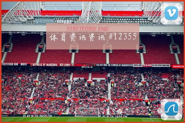 侯赛因面对挪威防线能否提高终结效率首发悬念盘点