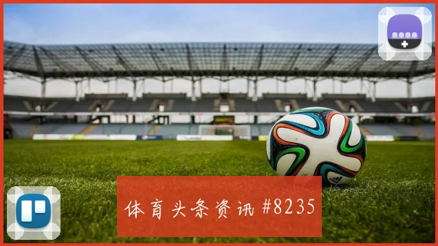 阿尤面对克罗地亚防线能否提高终结效率破门机会观察